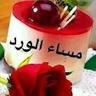 محمد مكه profil fotoğrafı