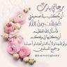 Profilbild von فاطمة الحربي‎