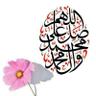 Ghada Al-Banna's profile picture