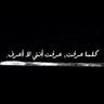 مسوق عقاري منطقة تبوك profil fotoğrafı
