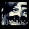 Profilbild von ♥♠ĎŁŐőŏlȽǞalkhalede❤