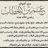 ابوالبراء 的头像