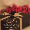 أبو هشام المطرّفي profil fotoğrafı