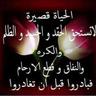 Profilbild von ابو عبد العزيز