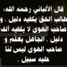 ابن البلد (بدون تعصب) 的头像