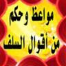 محمد العازمي's profile picture