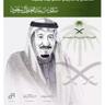 ذريه هلال بن مزروع 的头像
