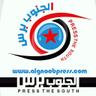 الجنوب برس profil fotoğrafı