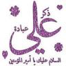 أ. علي الشمّري 的头像