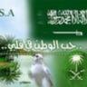 Фото профиля الذيب