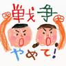 ニャジラ@肉球新党 ☮️FreeGAZA🇵🇸🍉マイナンバー・インボイス絶対要らない‼️'s profile picture