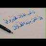 Фото профиля أبو حسـ هلالي سدير ــام