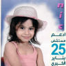 سعدية سليم's profile picture
