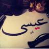 Profilbild von عـ ـيـ س ـى عـ ل ـي
