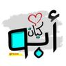 Profilbild von &&أبو كيان&&