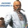Nagibator_kacapiv🇺🇦 的头像