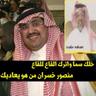 ابو راكان's profile picture