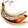 Фото профиля ؏