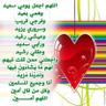 Profilbild von الرحال بدون تردد