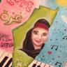 Salsabeel ElHelou's profile picture