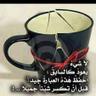 عبدالله الفارس profil fotoğrafı