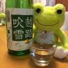 ふみきち's profile picture
