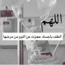 ندوش profil fotoğrafı