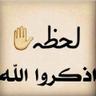 ابو وليد 的头像