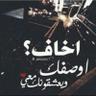 بـرونـزاج profil fotoğrafı