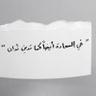 _ مُخمليّہ ♡' 的头像