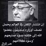 مسلم ألمحمدي 的头像