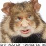 Яд's profile picture