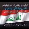 Фото профиля محمد البصري