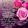 أبن الفيحاء(مدينتي) profil fotoğrafı