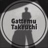 ガッテム竹内(元ハガキ職人) profil fotoğrafı