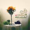 ســارهـ 💛💛 profil fotoğrafı