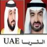 Фото профиля الــثــريــا UAE