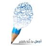 Profilbild von saleh alobaid