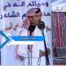 #سعيد_العصوي 的头像