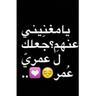 أبــــــــــو سيف profil fotoğrafı