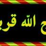 ثناء السيد profil fotoğrafı