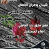 Profilbild von هاني عمر