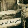 Profilbild von سالم أيمن