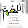 استغفروا ربكم profil fotoğrafı