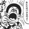 Profilbild von うしちー