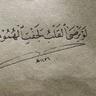 خالد السليمان profil fotoğrafı