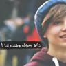 هےـِيّےـمِےـوٌوٌ's profile picture