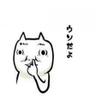ゆいまーる書記長 profil fotoğrafı