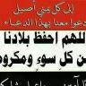 Фото профиля محمد حسين الغمبسي