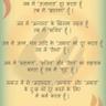 Фото профиля ॐ卐ੴअथातो जिज्ञासाੴ卐ॐ